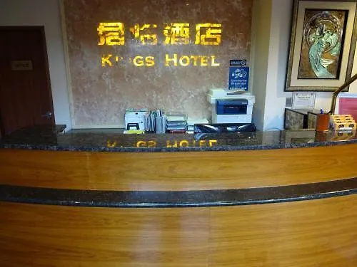 *** Hotel Knights Inn Brooklyn Sunset Park New York United States