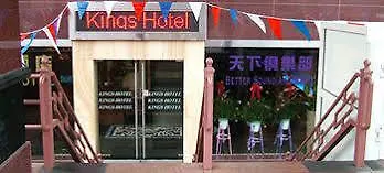 *** Hotel Knights Inn Brooklyn Sunset Park New York United States