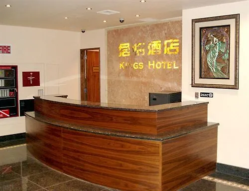 Knights Inn Brooklyn Sunset Park Νέα Υόρκη